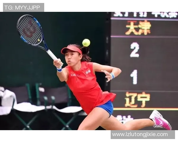 上海网球队全运会战术分析与表现评估探讨